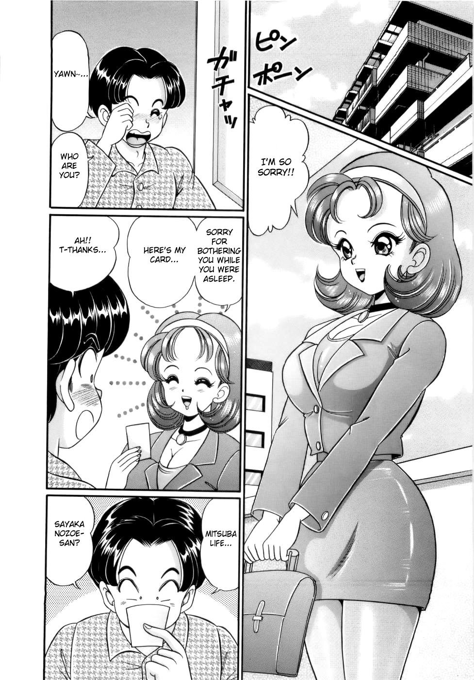 Himitsu no Keiyakusho page 2 full