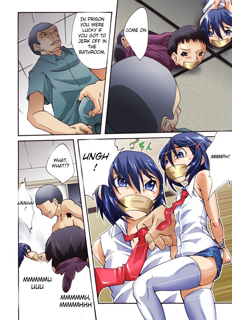 Yokubou Kaiki Dai 449 Shou - Touboukan!? Osaka Maman to Josou Musuko to Datsugokushuu - page 4 full