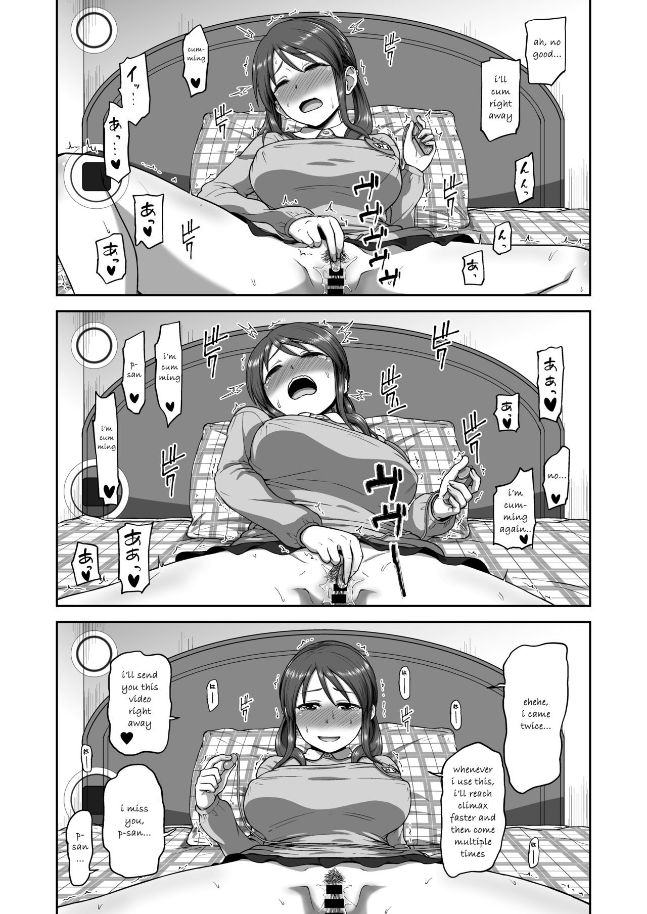 Mifune-san no Jidori | Mifune-san's Masturcam page 10 full