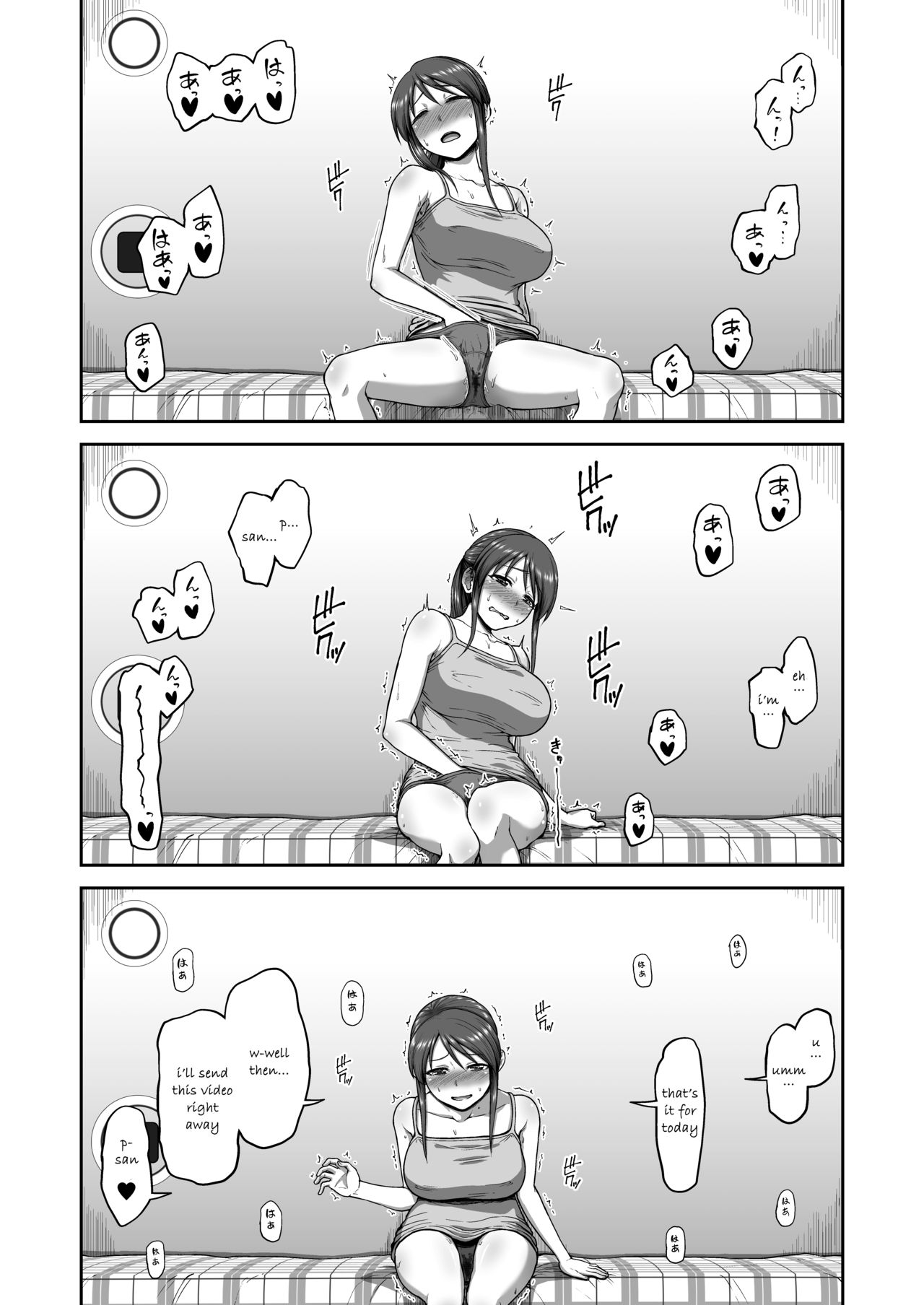 Mifune-san no Jidori | Mifune-san's Masturcam page 6 full