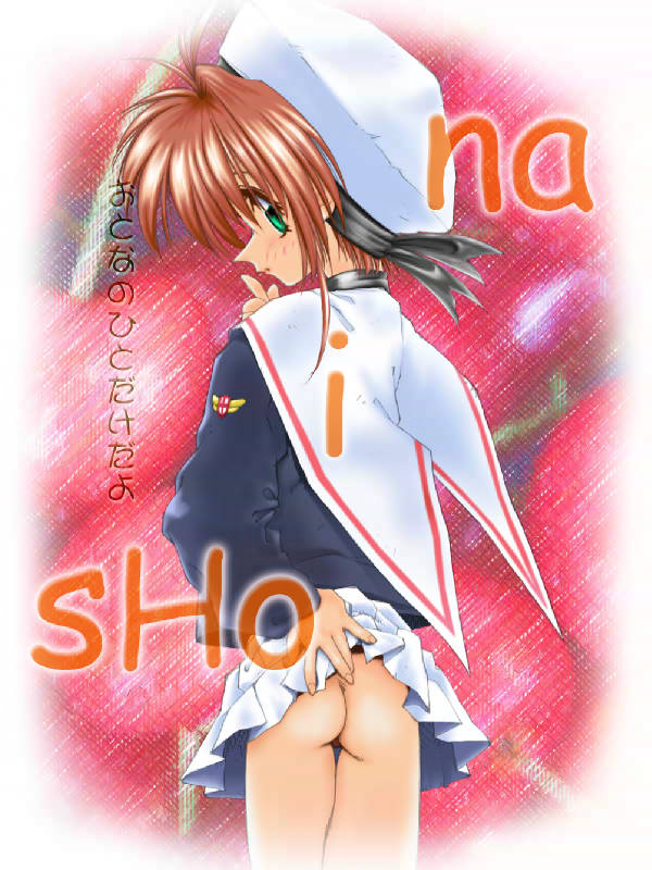 Naisho page 1 full