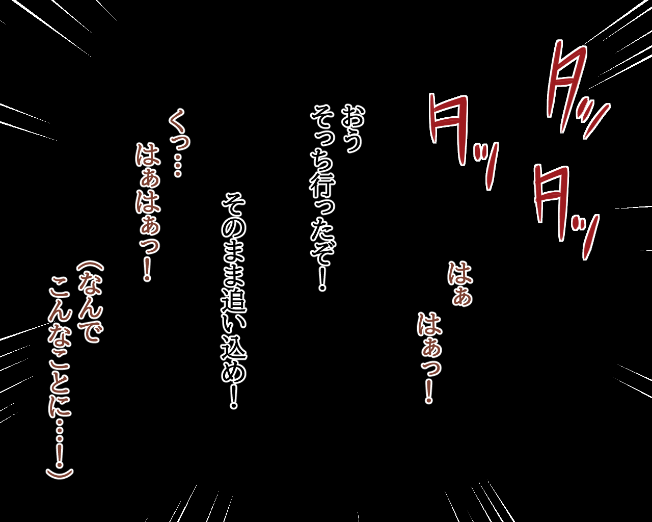 Dosukebe Links Yami DM Legend Hen page 2 full