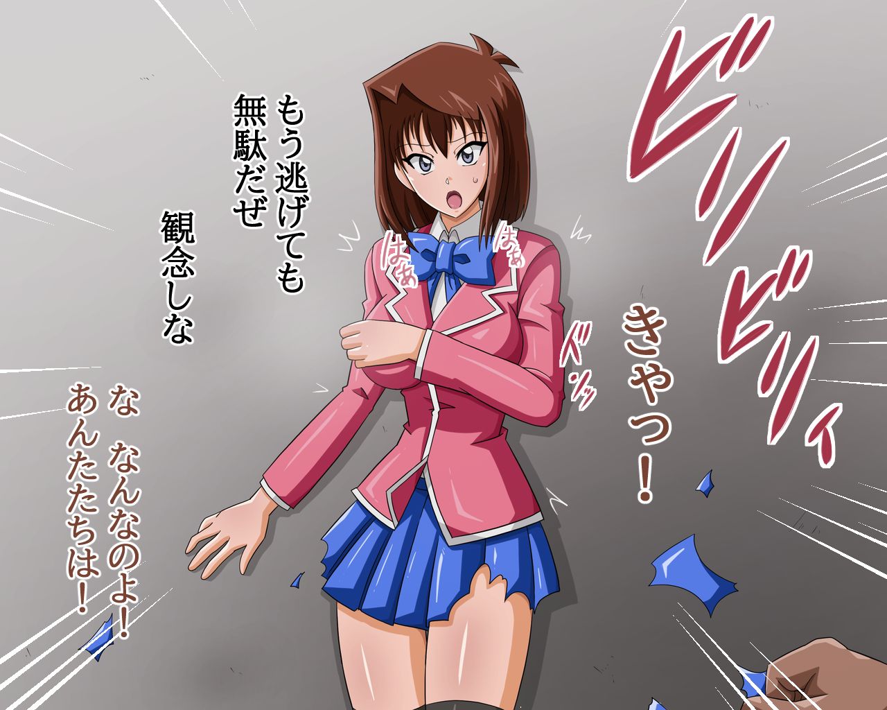 Dosukebe Links Yami DM Legend Hen page 3 full