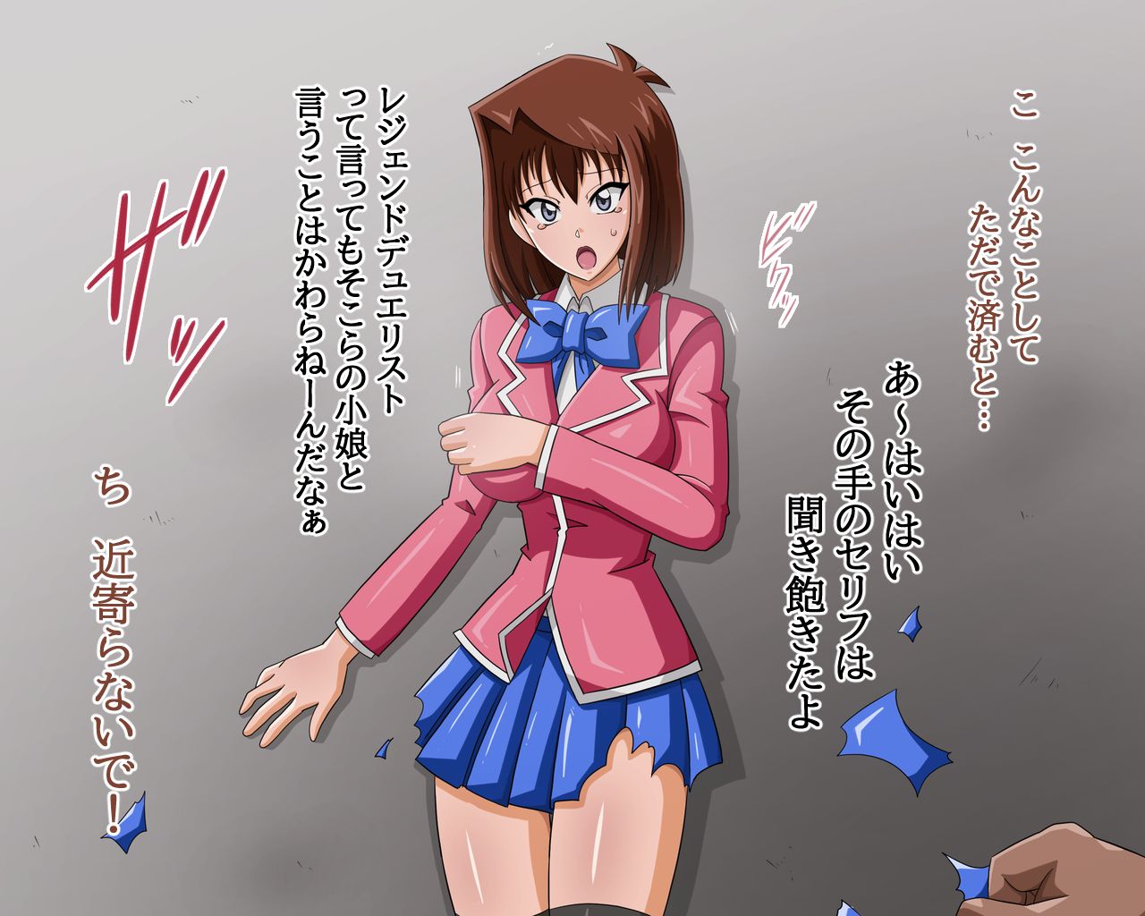 Dosukebe Links Yami DM Legend Hen page 4 full