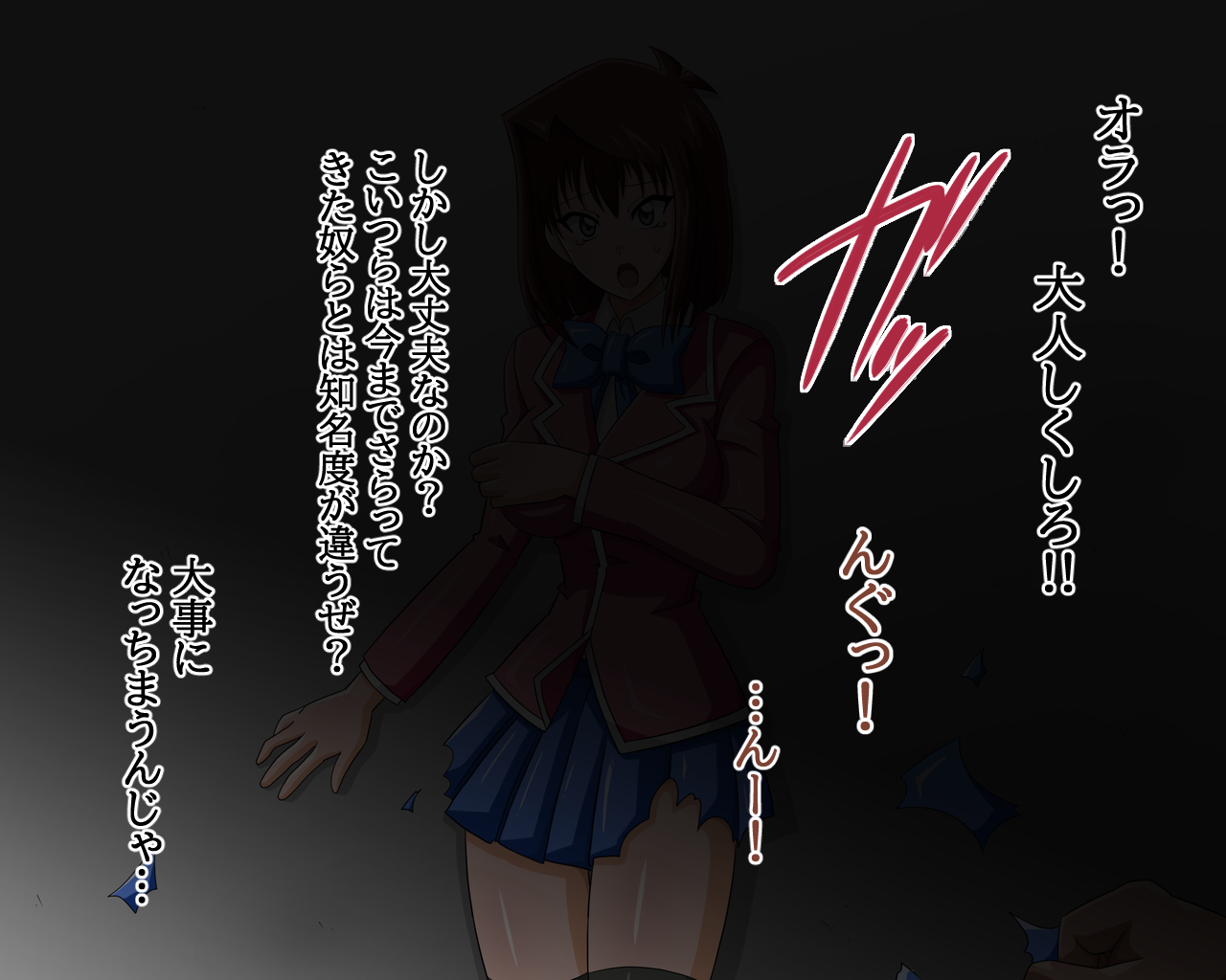 Dosukebe Links Yami DM Legend Hen page 5 full