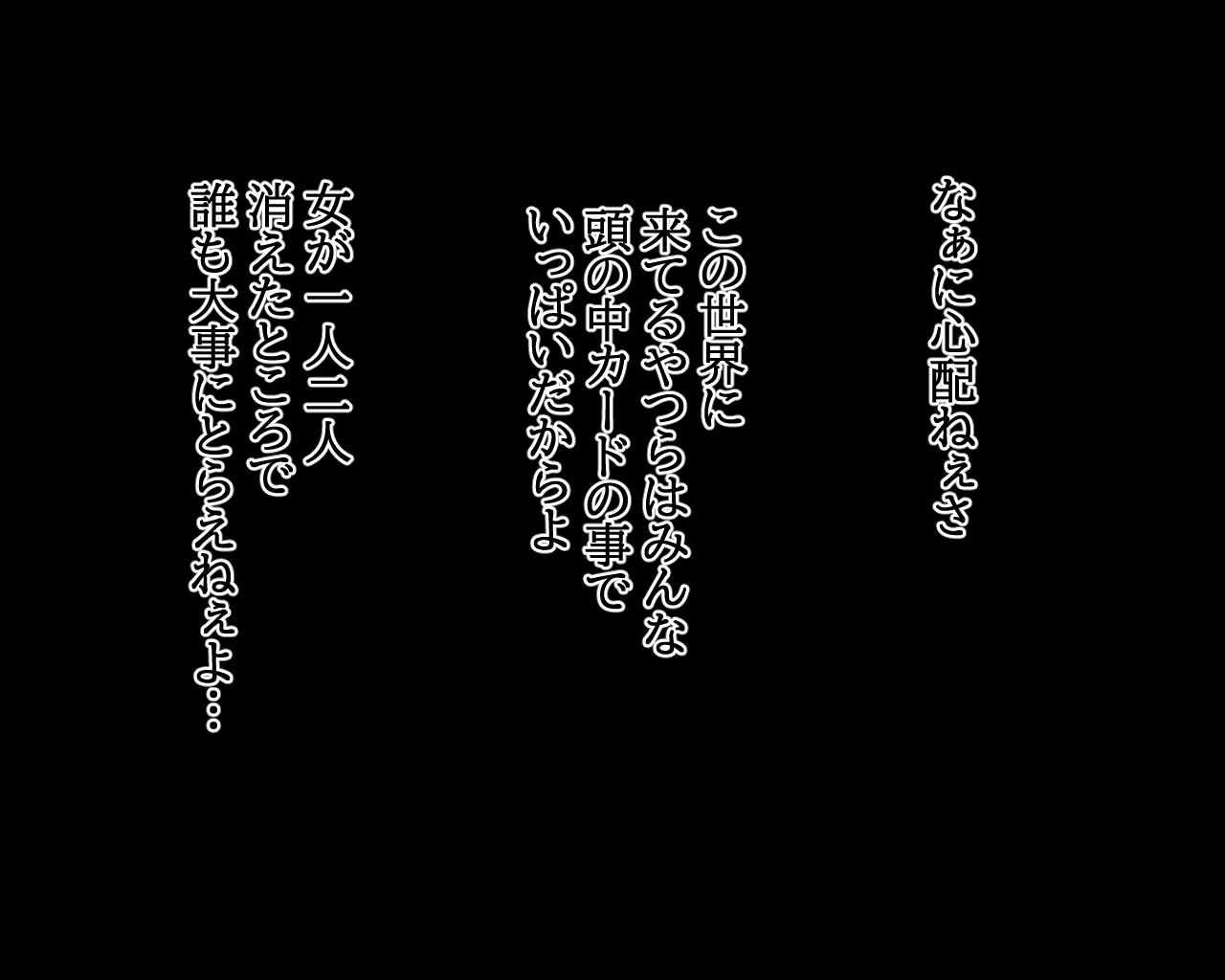 Dosukebe Links Yami DM Legend Hen page 6 full