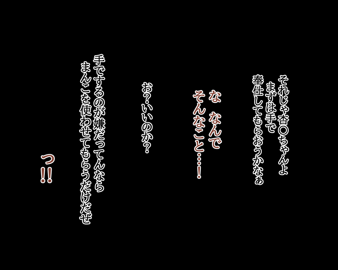 Dosukebe Links Yami DM Legend Hen page 8 full