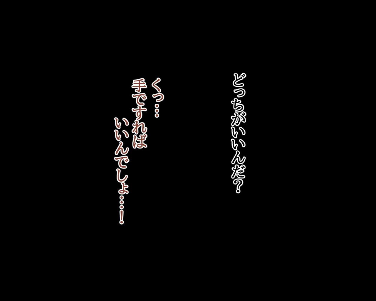 Dosukebe Links Yami DM Legend Hen page 9 full