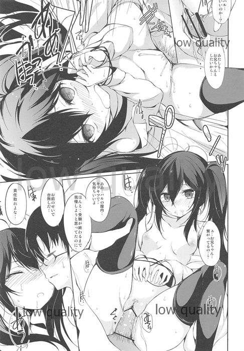 Futari Play page 10 full