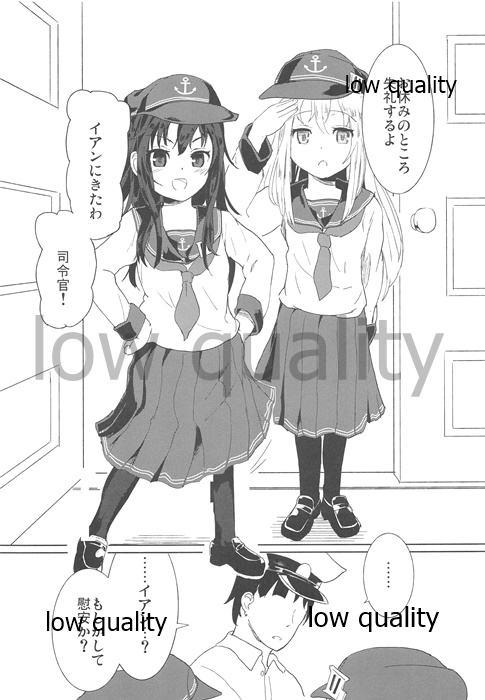 AkaHibi page 4 full