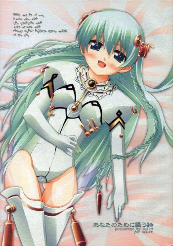 Anata no tame ni uta u si cover