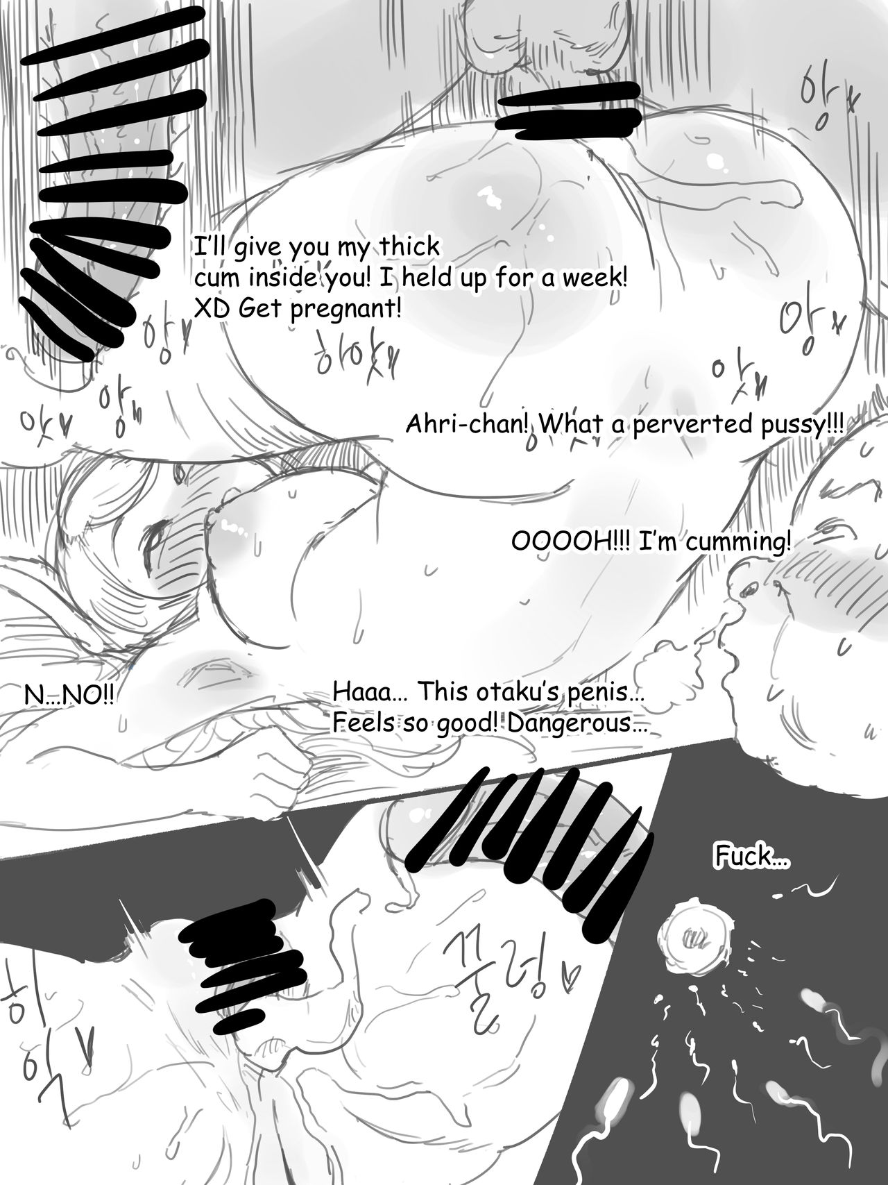 발까인 page 4 full