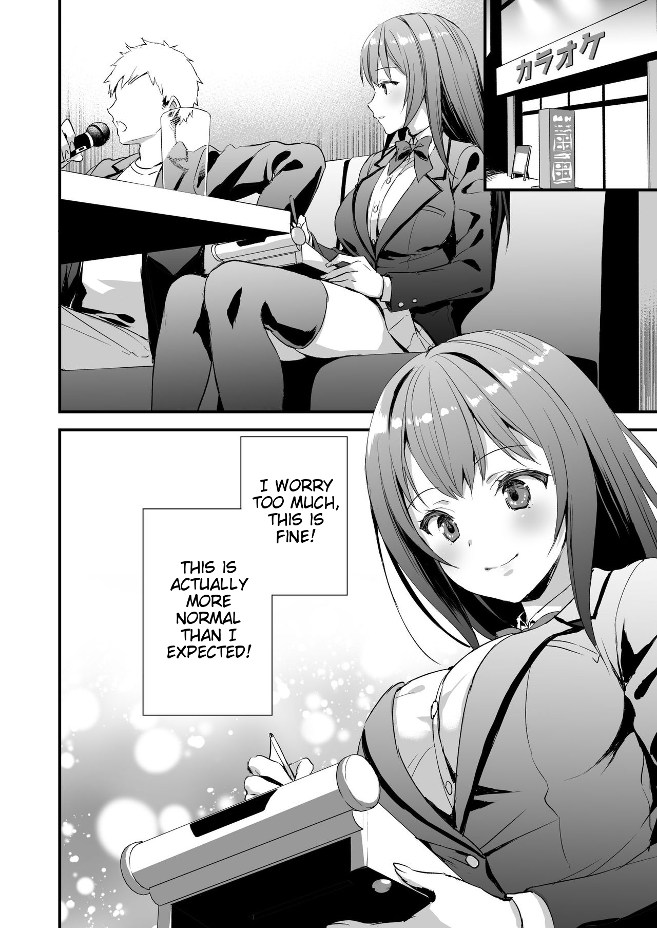 Karitara Kaesanai Tomodachi ni Kanojo o Kashite Shimatta Hanashi | Story about lending a girlfriend to a friend who won't give her back page 5 full