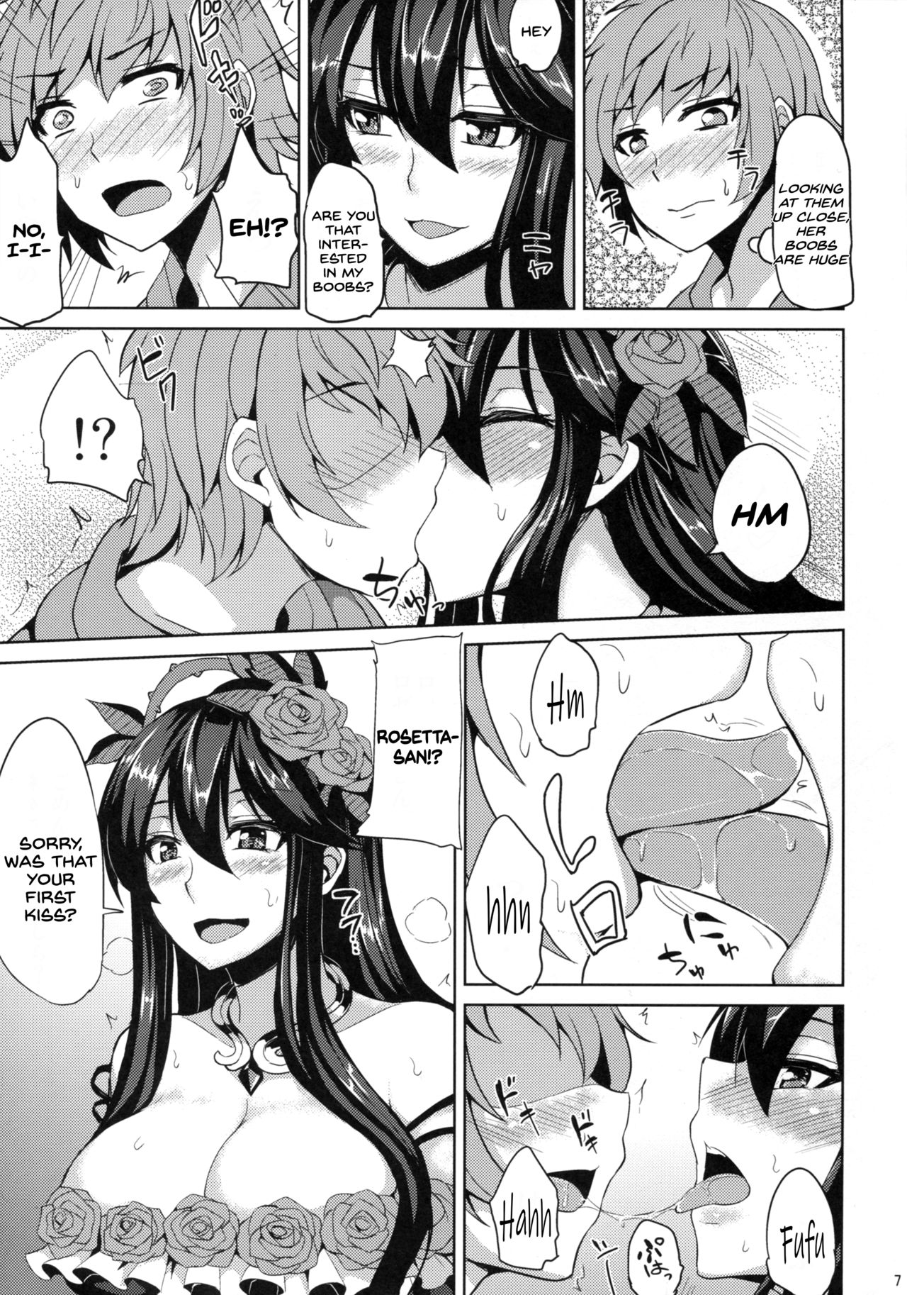 Rosetta-san to Ii Koto Shiyou page 5 full