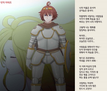 Nyotaika Onaho Yuusha-sama - Ore Yuusha Nanoni Seitenkan de Onna ni Sarete Orc no Onaho ni Sarechatta | 여체화 오나홀 용자님 나 용사인데 성전환으로 여자가 되어 오크 호나홀이 되버렸다 cover