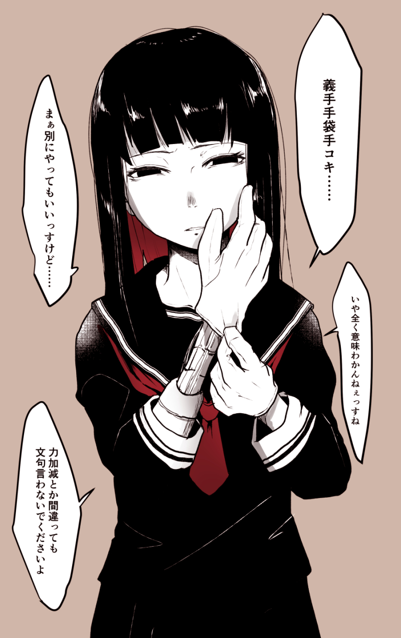 Nekozukin page 7 full