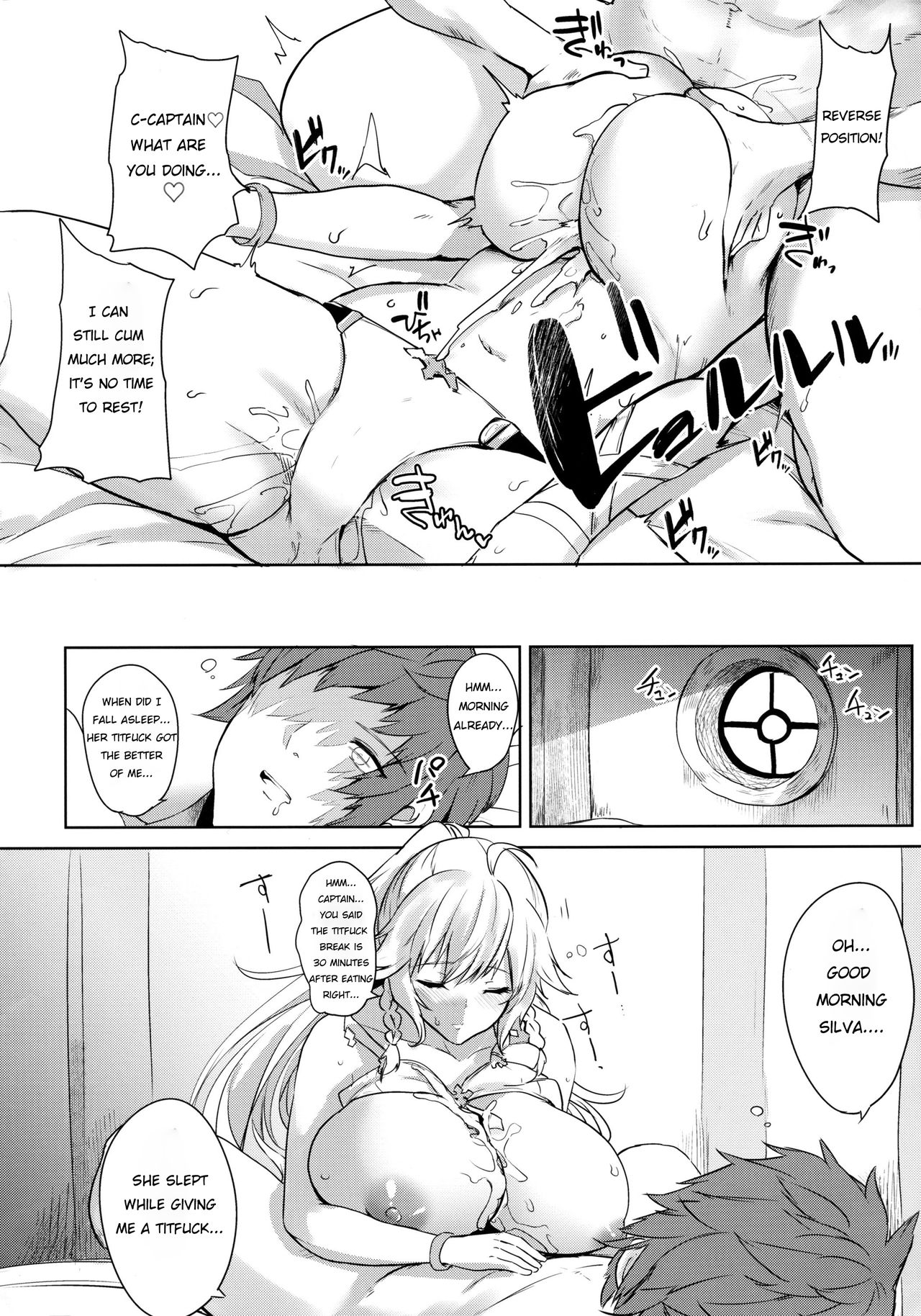 C96 Kaijou Genteibon page 6 full