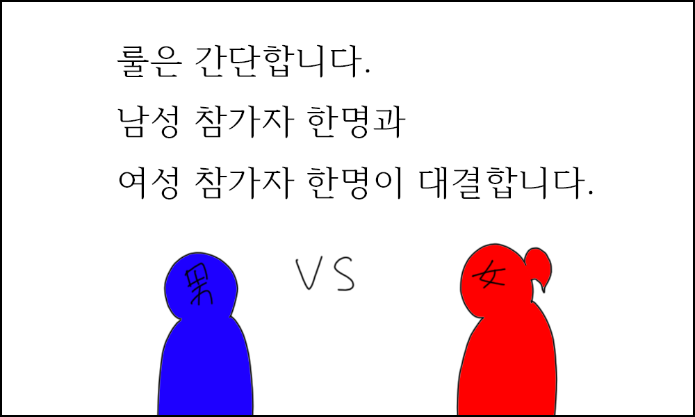 시카마루의 중급닌자 시험 page 4 full