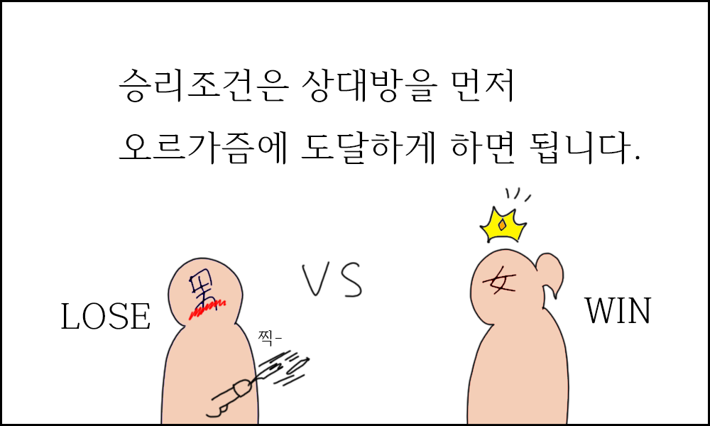 시카마루의 중급닌자 시험 page 6 full