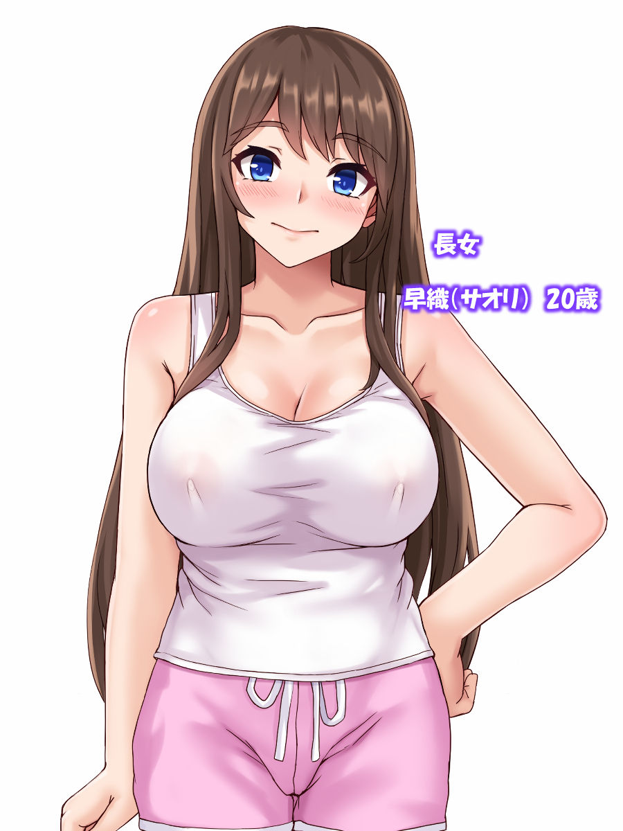 Osananajimi no Sanshimai to Sex Zanmai page 6 full