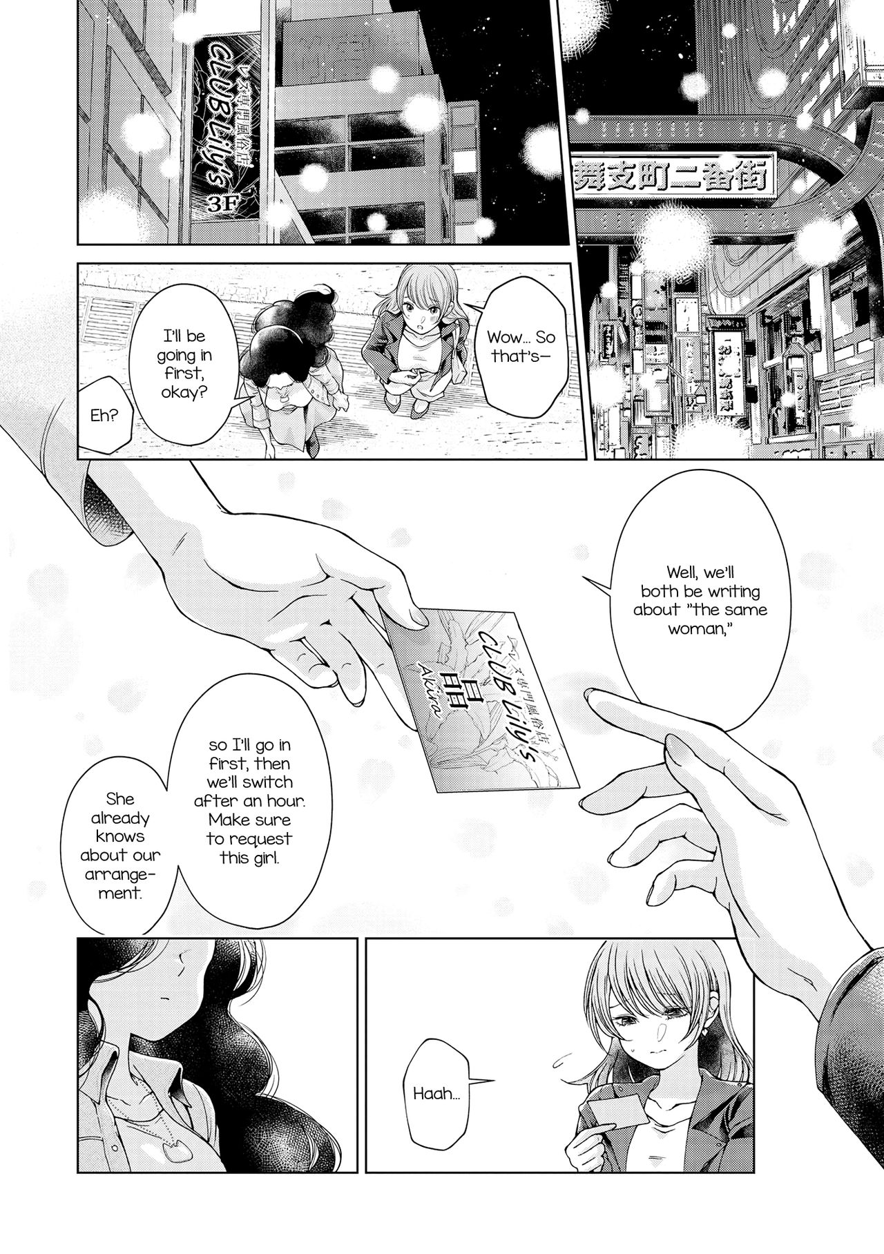 my sugar cat page 4 full