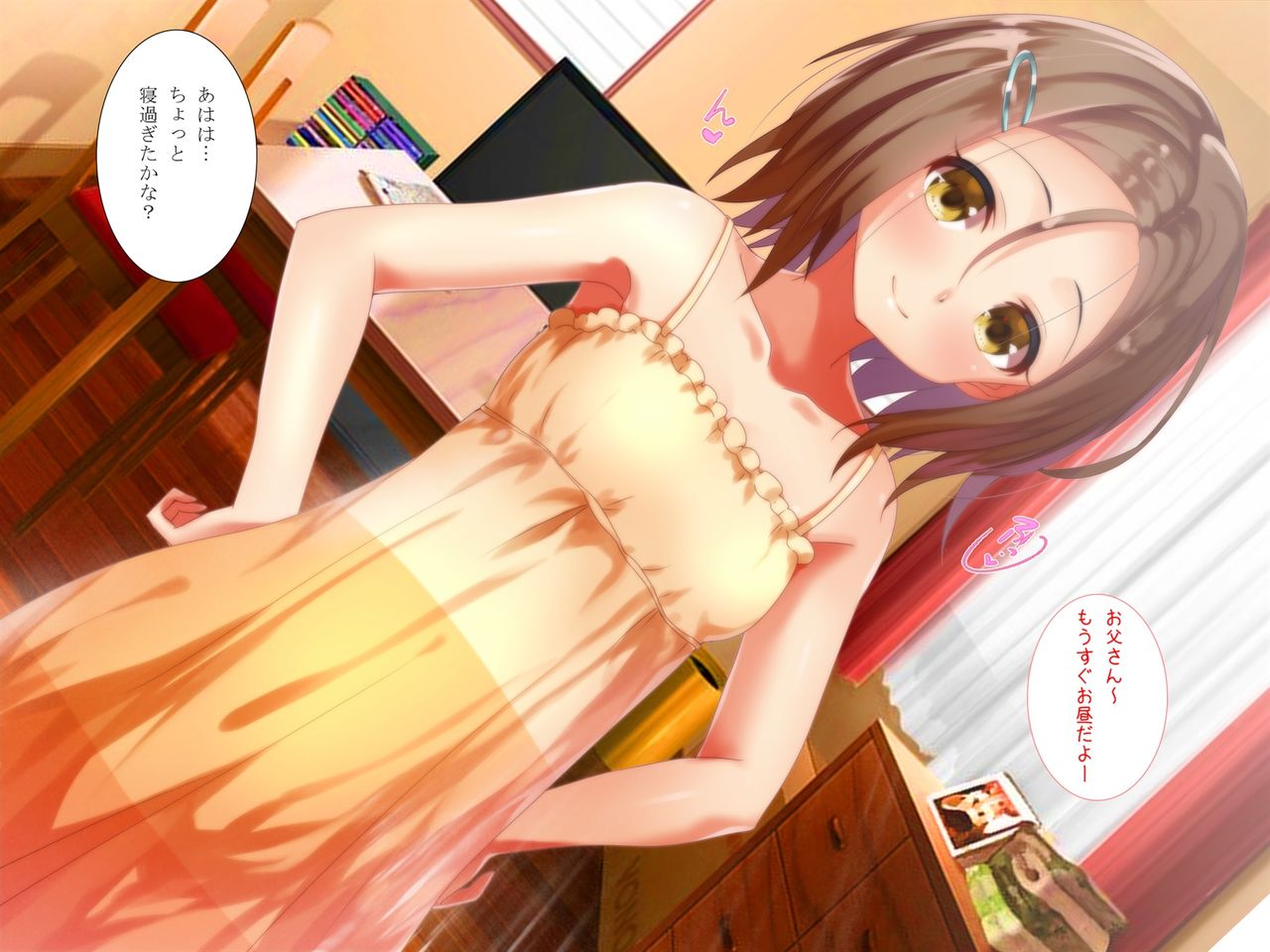 Tsuma no Inai Nichiyoubi, Musume to... page 5 full