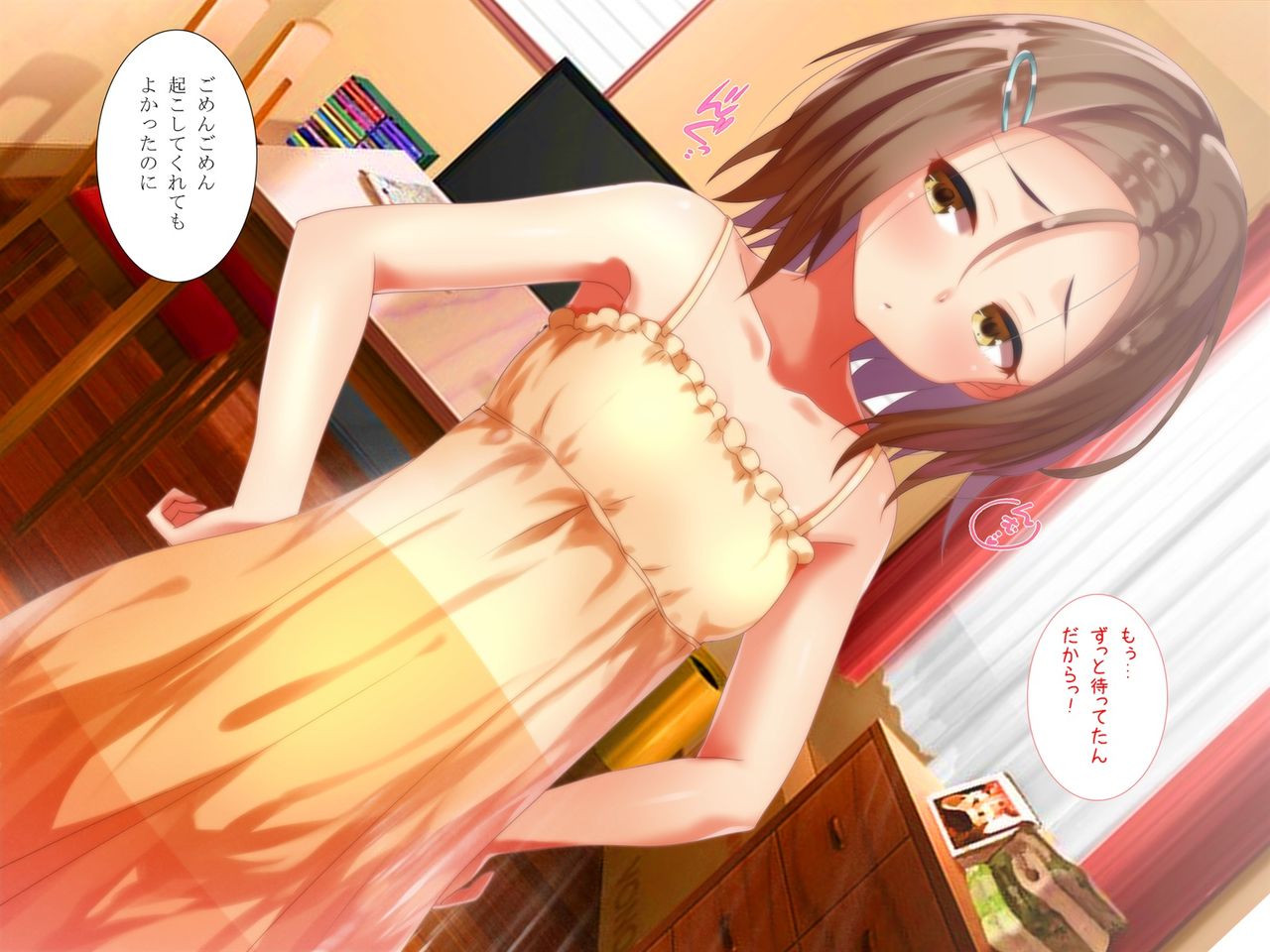 Tsuma no Inai Nichiyoubi, Musume to... page 6 full