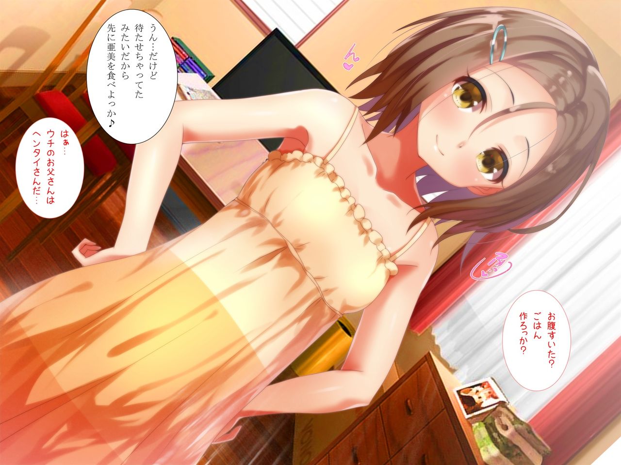 Tsuma no Inai Nichiyoubi, Musume to... page 8 full