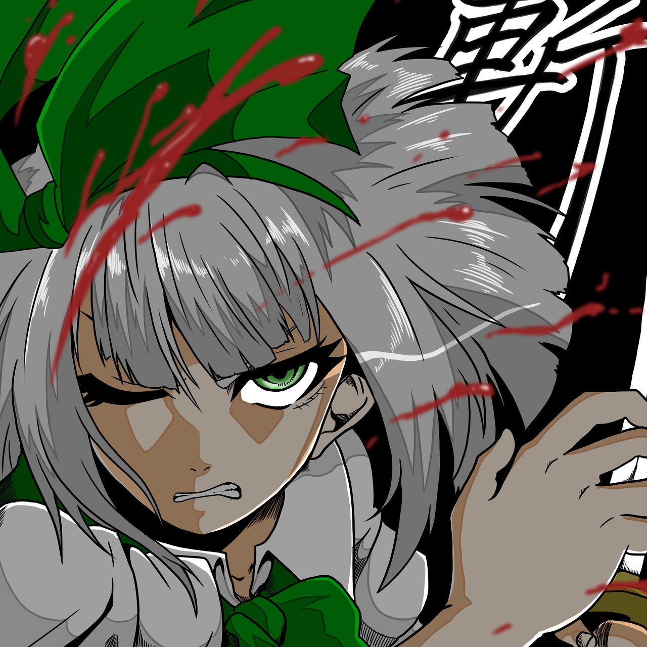暇人のいず page 10 full
