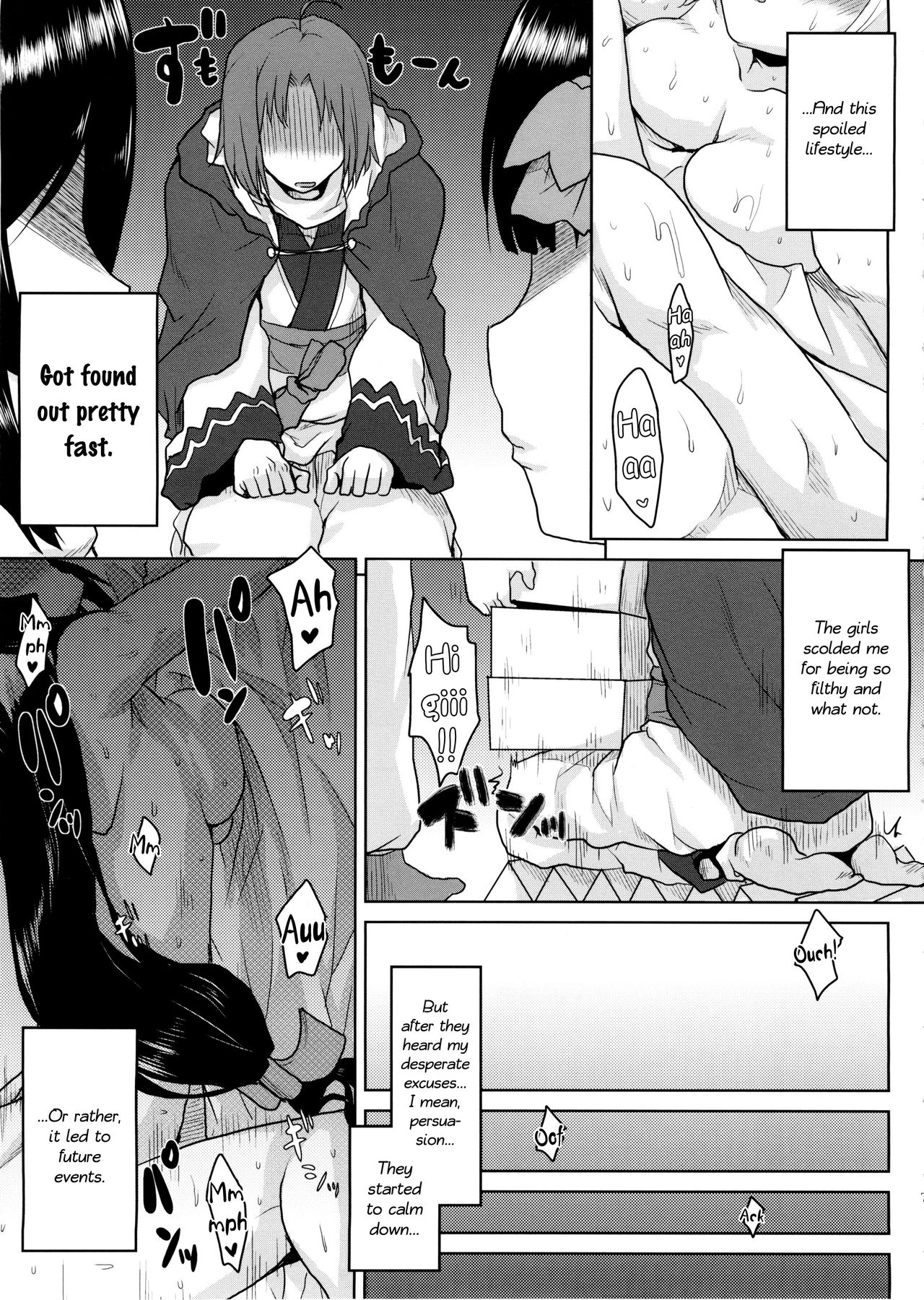 Omodume BOX 33 page 8 full