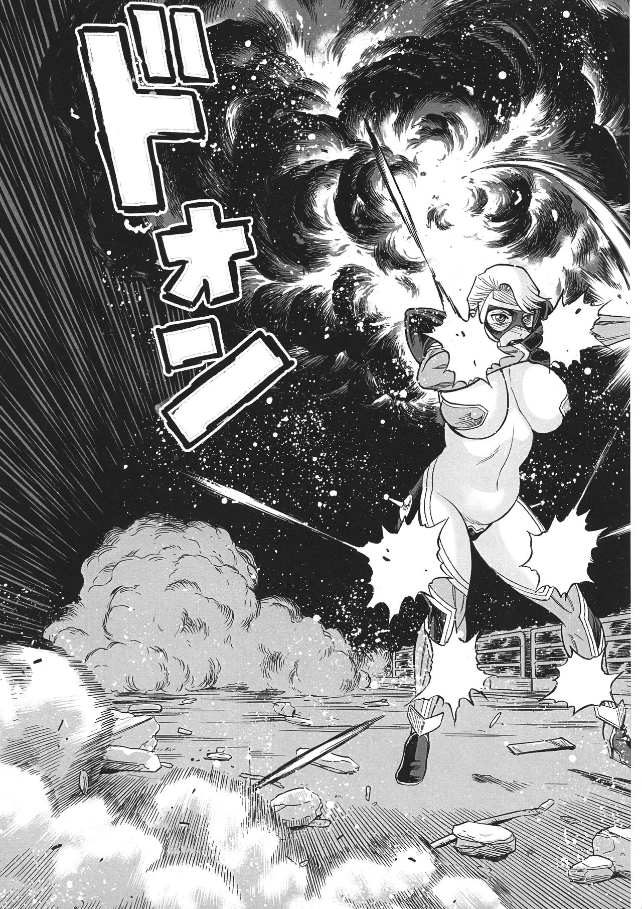 Uncanny EIGHTHWONDER No.2 page 7 full