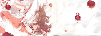 Kougyoku -Ruby- cover