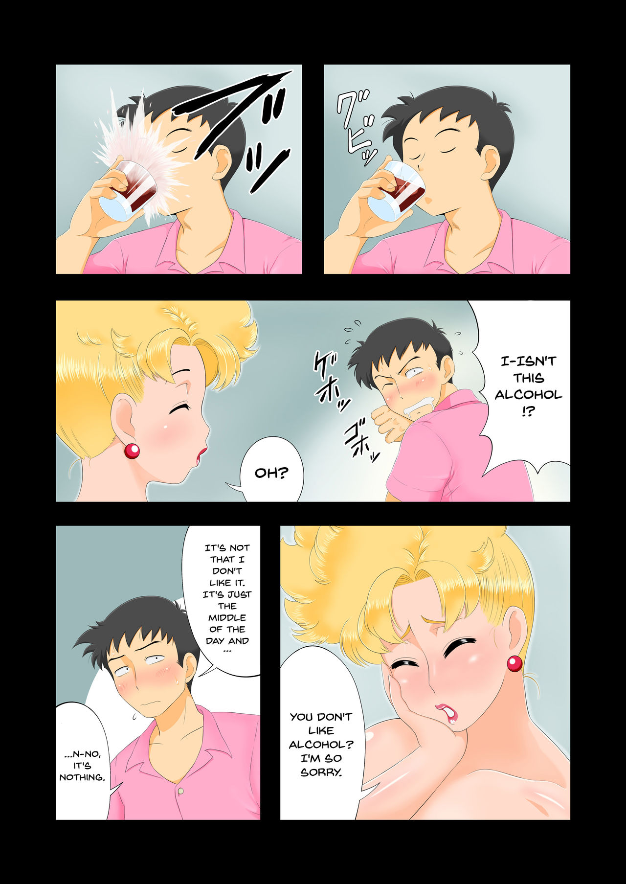 Musume no Koibito to Sex shichatta Mama. page 3 full