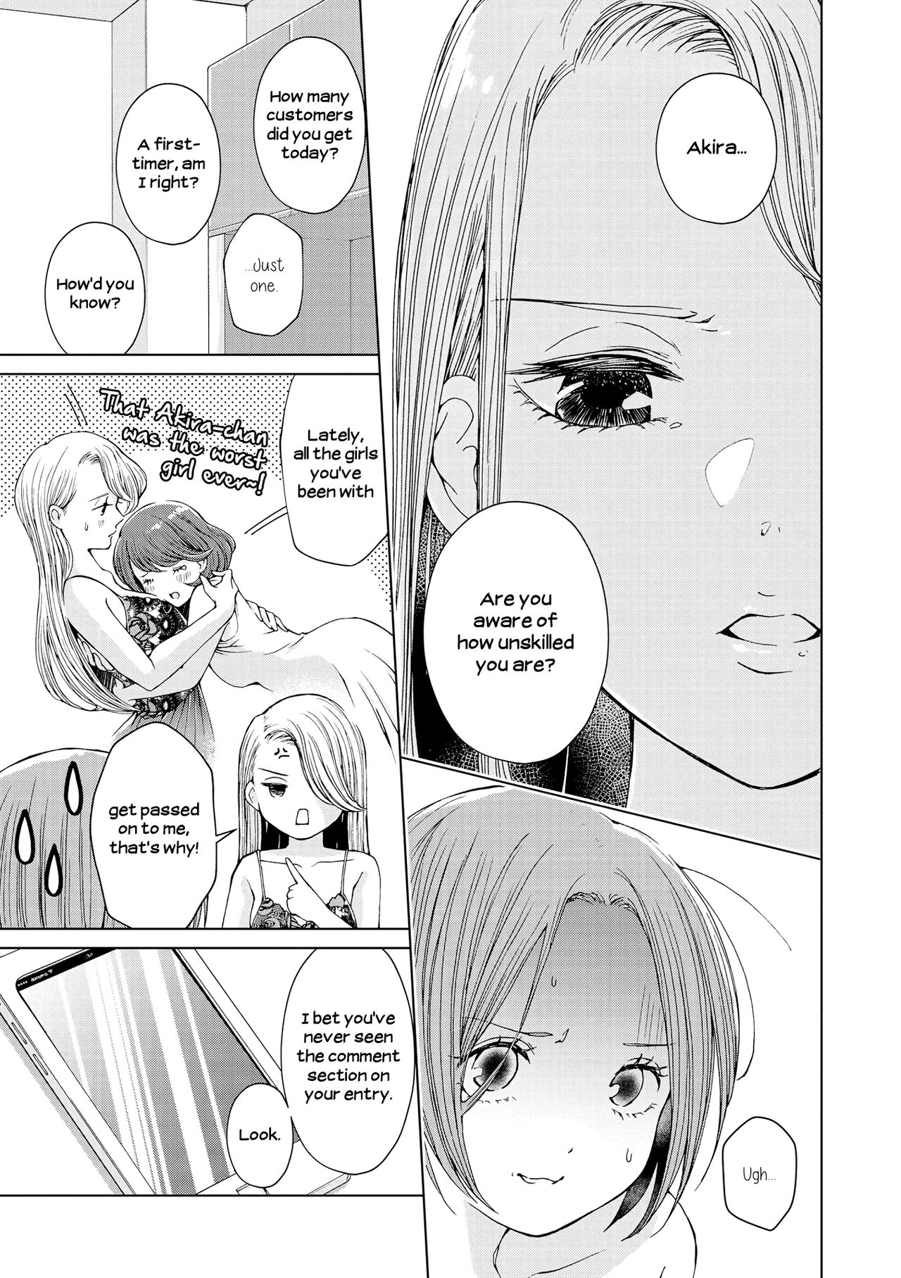 sugar cigaret page 3 full