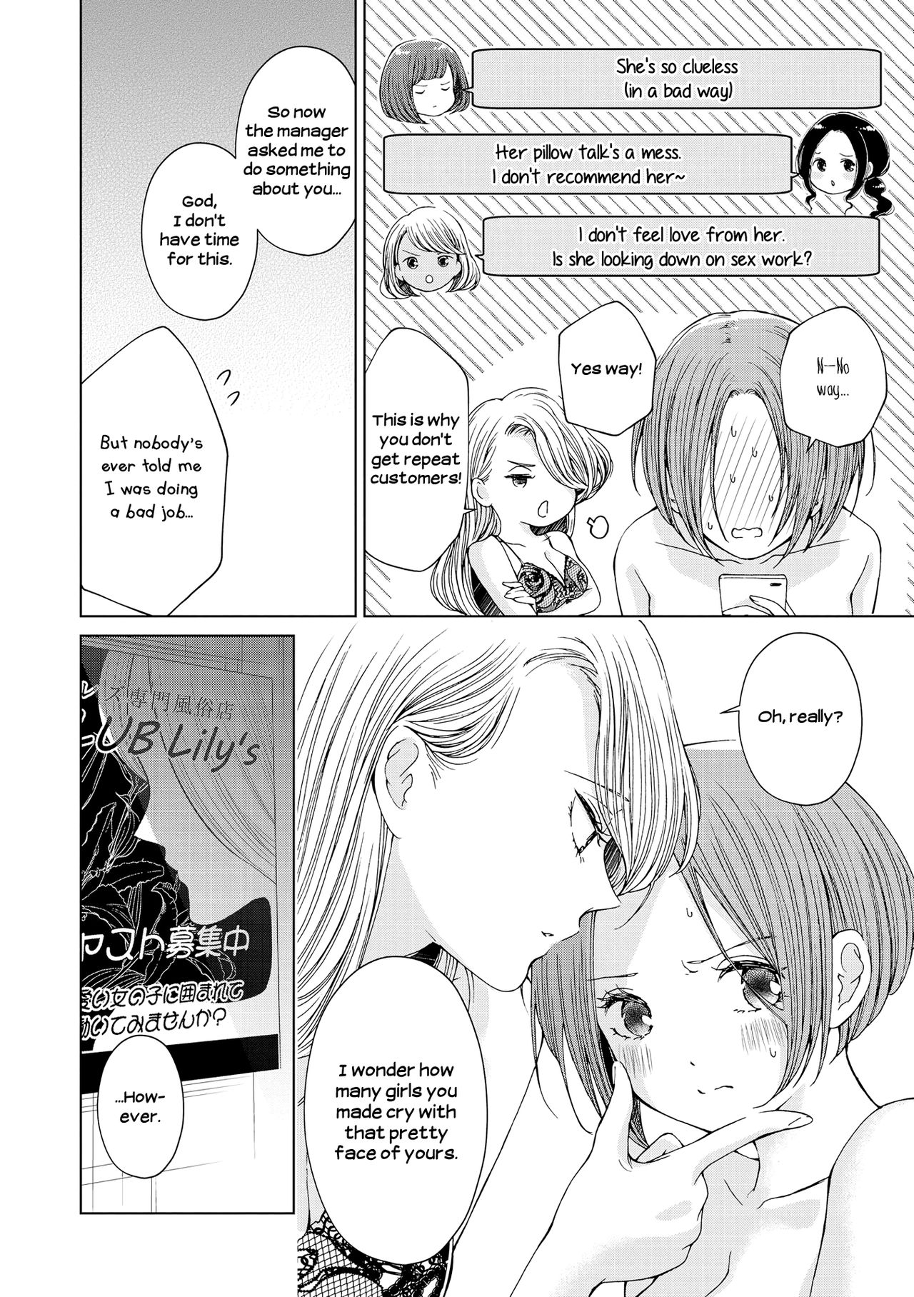 sugar cigaret page 4 full