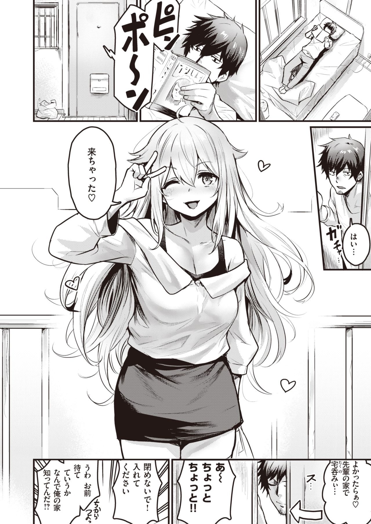 COMIC Kairakuten BEAST 2020-09 page 9 full