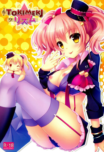 TOKIMEKI Rhythm cover