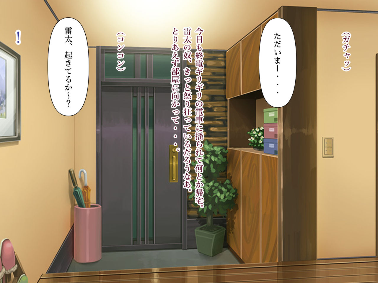 Hikikomori Neet no Otouto o Muriyari Otokonoko Stripper ni Shitateageta Kekka page 4 full