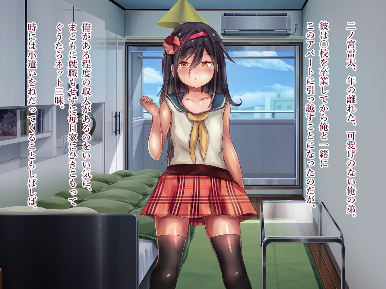 Hikikomori Neet no Otouto o Muriyari Otokonoko Stripper ni Shitateageta Kekka page 7 full