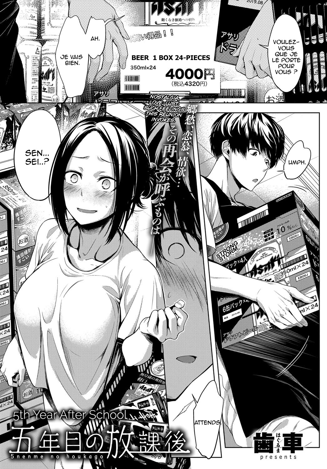 5nenme no houkago | 5th Year After School page 1 full