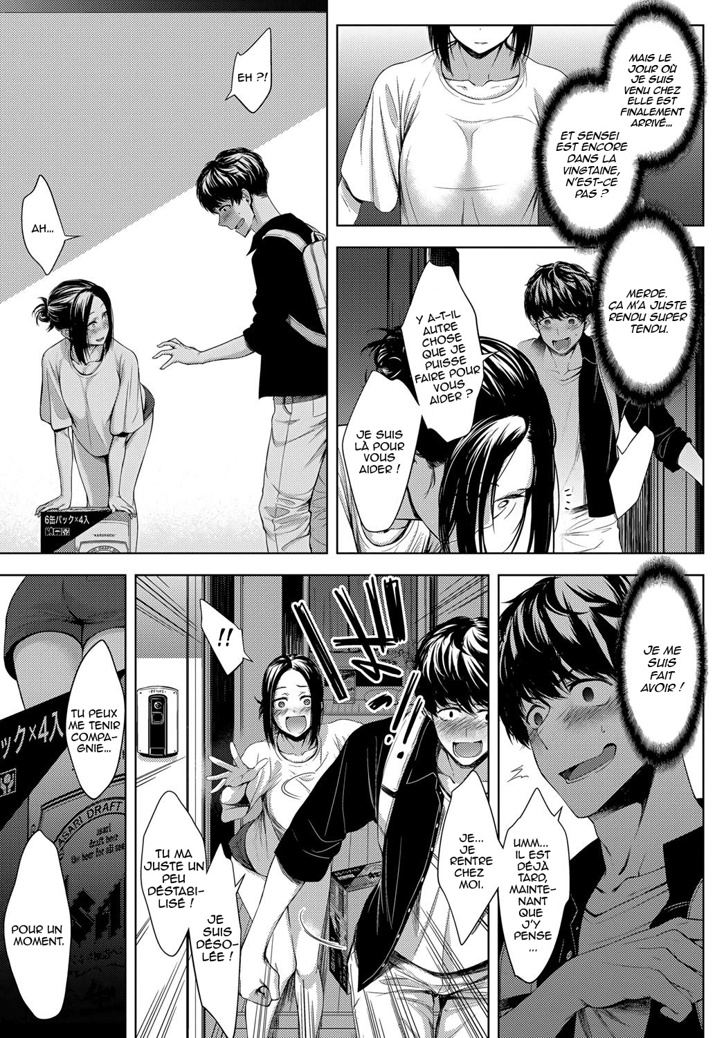 5nenme no houkago | 5th Year After School page 3 full