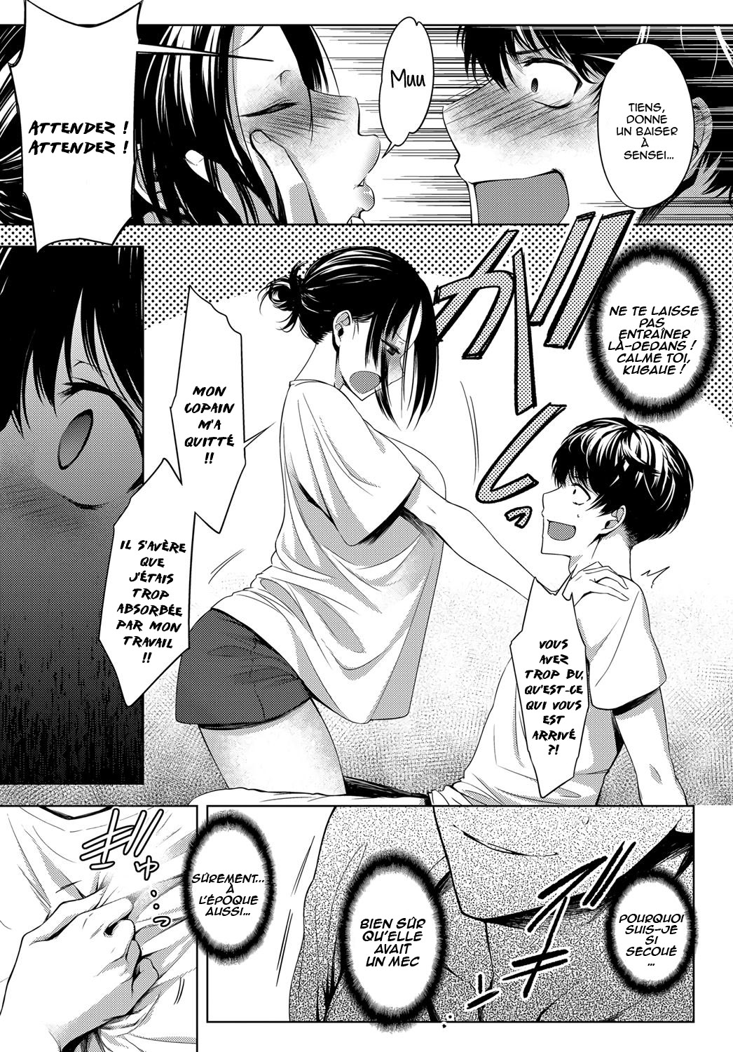 5nenme no houkago | 5th Year After School page 6 full