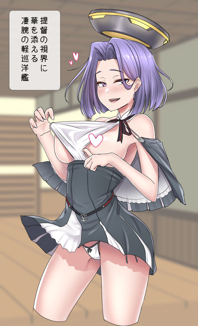 Burusuta page 2 full