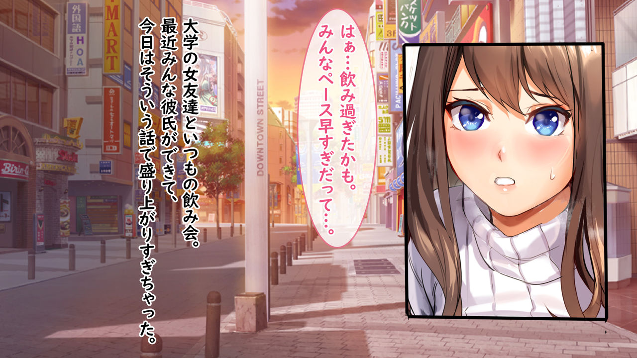 Kanojo no Honshou. ~Kawaii Koe o Dashi Ikimakuri no Kanojo no Midara na Choukyou Ganbou~ page 2 full
