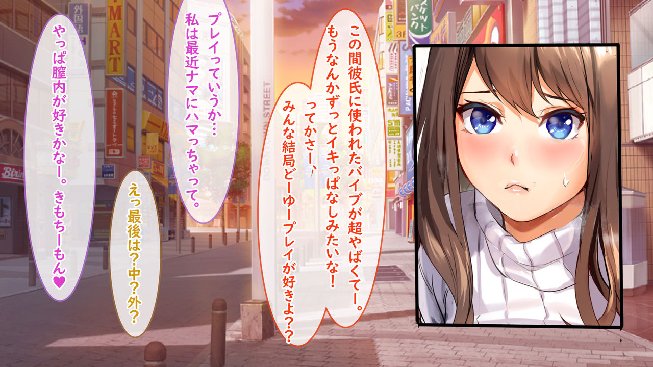 Kanojo no Honshou. ~Kawaii Koe o Dashi Ikimakuri no Kanojo no Midara na Choukyou Ganbou~ page 3 full