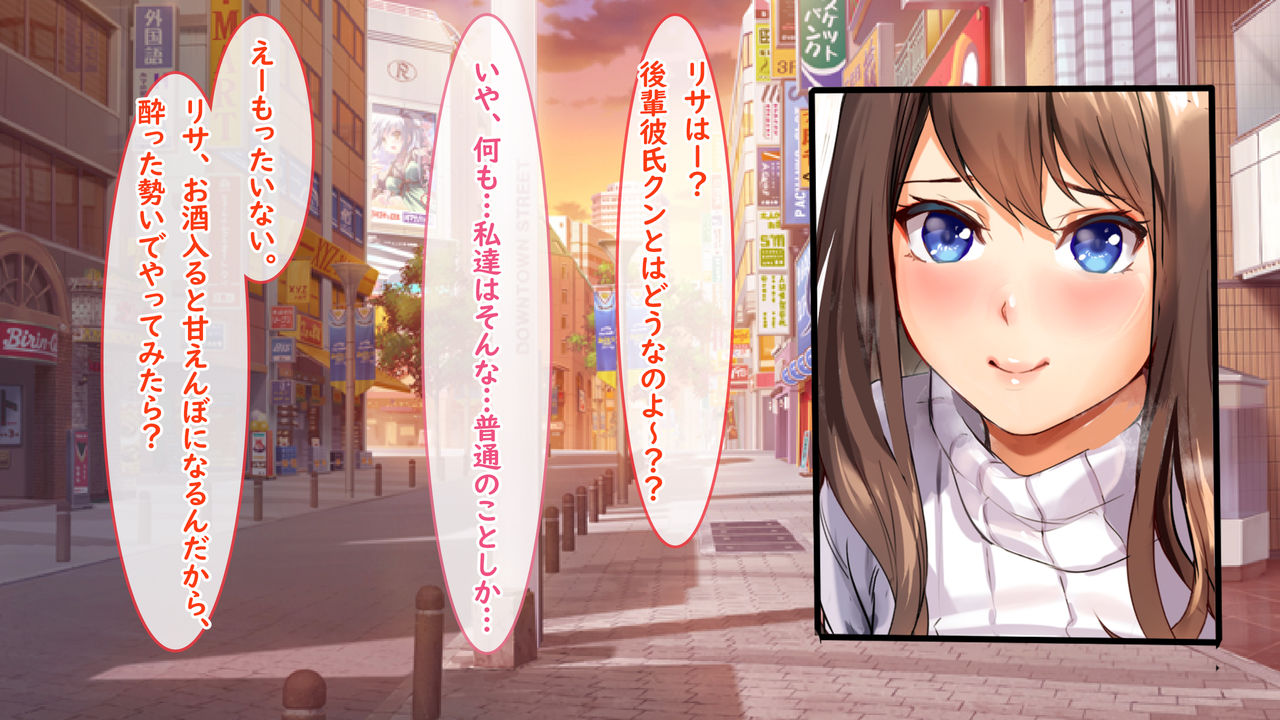 Kanojo no Honshou. ~Kawaii Koe o Dashi Ikimakuri no Kanojo no Midara na Choukyou Ganbou~ page 4 full