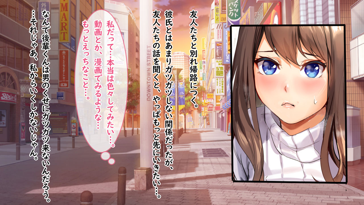 Kanojo no Honshou. ~Kawaii Koe o Dashi Ikimakuri no Kanojo no Midara na Choukyou Ganbou~ page 5 full