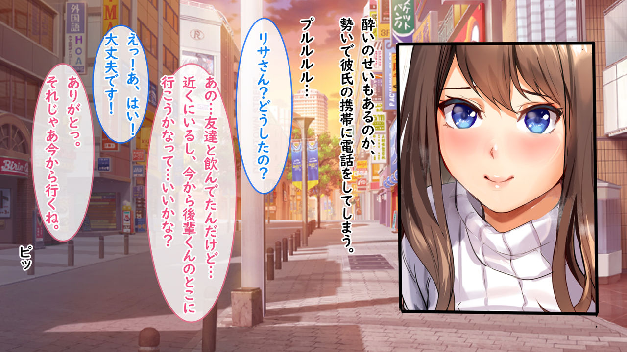 Kanojo no Honshou. ~Kawaii Koe o Dashi Ikimakuri no Kanojo no Midara na Choukyou Ganbou~ page 6 full