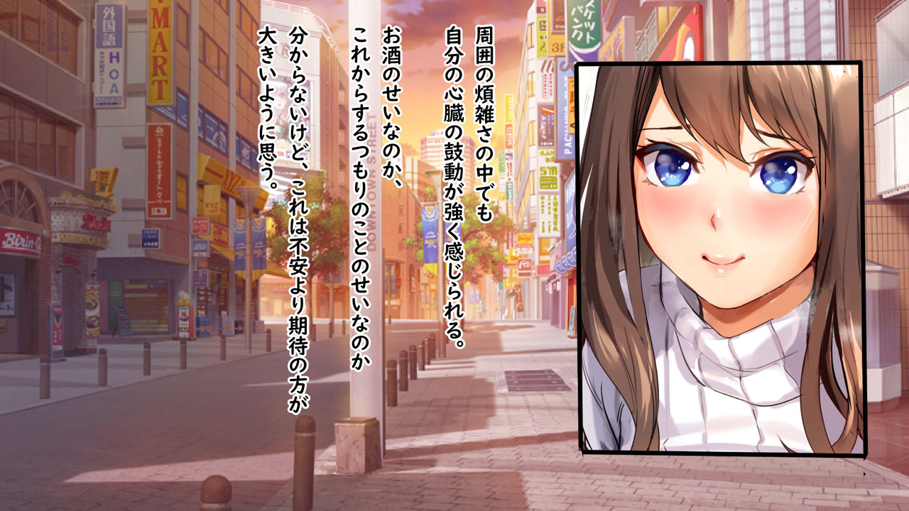 Kanojo no Honshou. ~Kawaii Koe o Dashi Ikimakuri no Kanojo no Midara na Choukyou Ganbou~ page 7 full