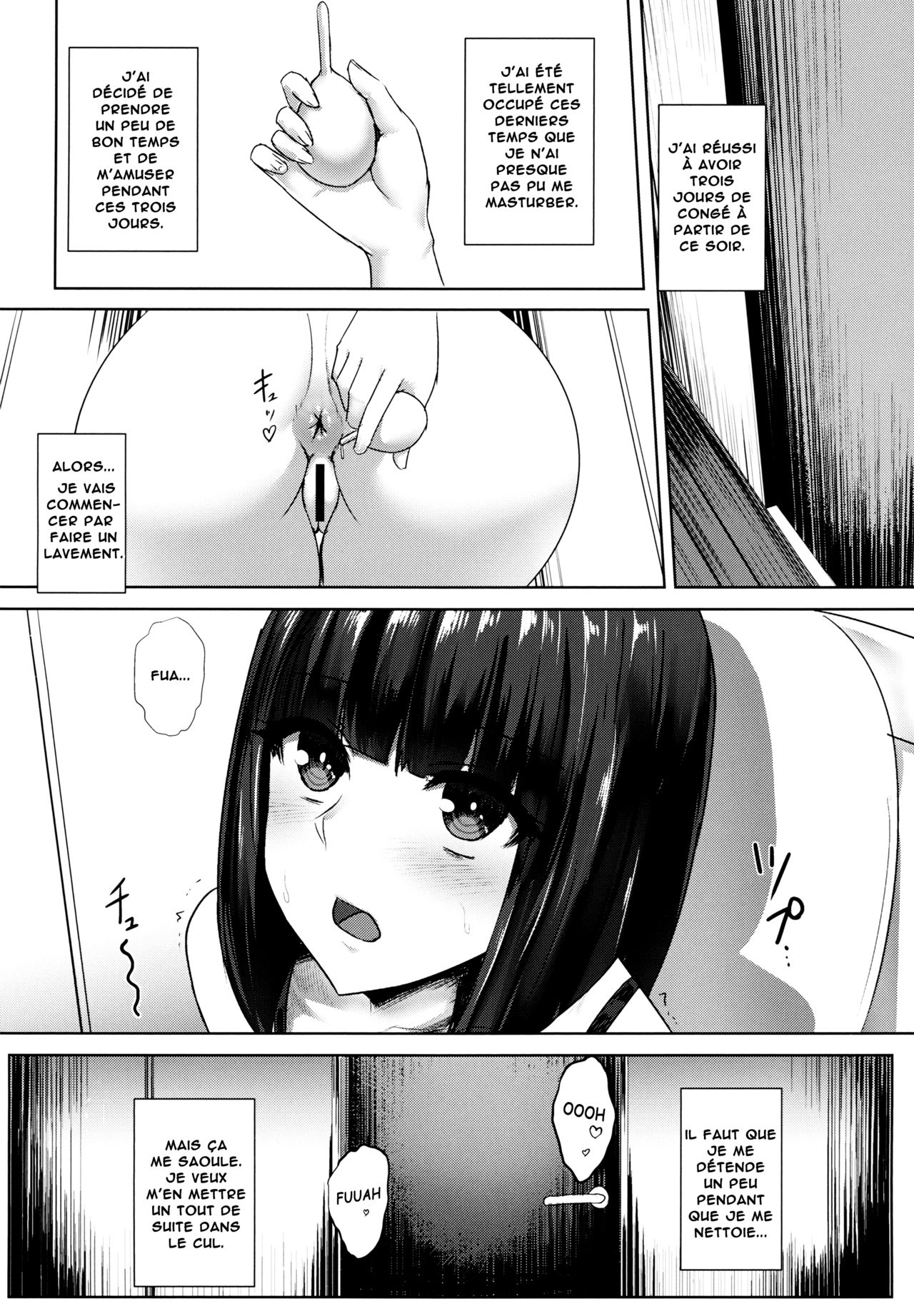 Oshiri-san no Shiriana Jii Kiroku page 3 full